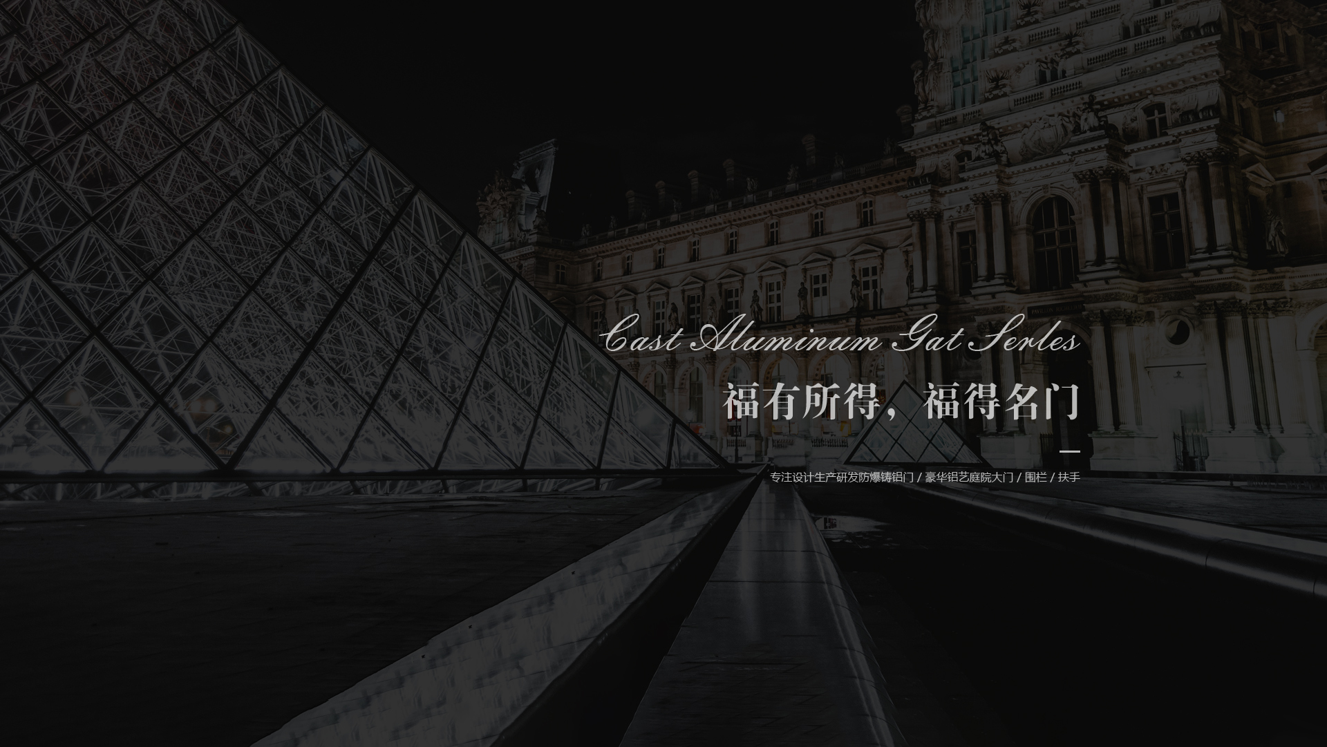 山東橋建機(jī)械有限公司