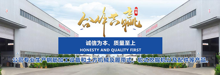 山東橋建機械有限公司