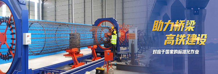 山東橋建機(jī)械有限公司