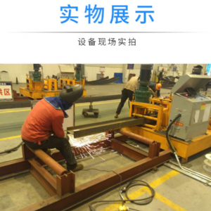 數(shù)控冷彎機